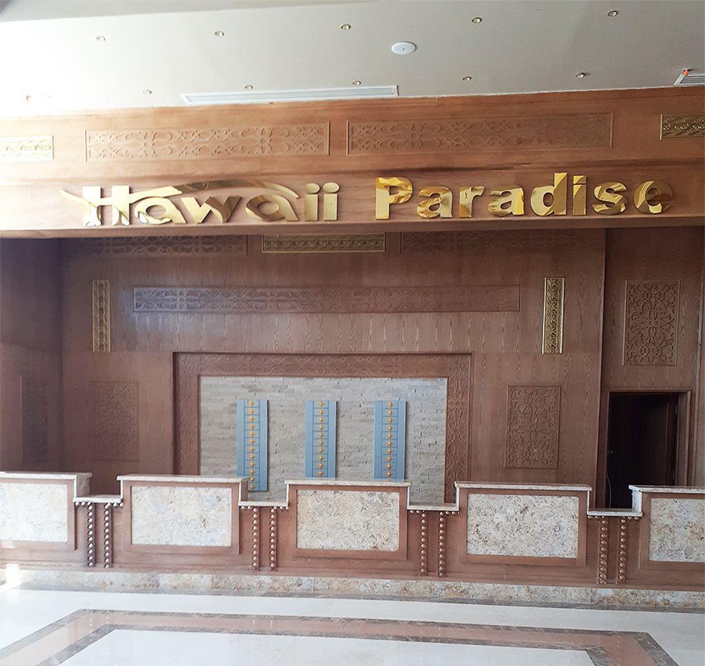 Hawaii Paradise Aqua Park Resort Hurghada Zewnętrze zdjęcie